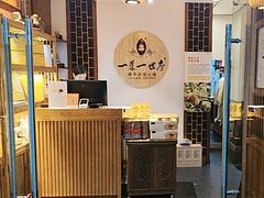 -一叶一世界•素食餐厅(环球中心店)