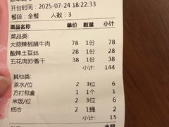 -小隐院子·庭院餐厅(大学城后湖店)