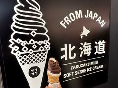 -ZAKUZAKU(中大国际高新店)