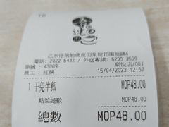 -喜莲咖啡