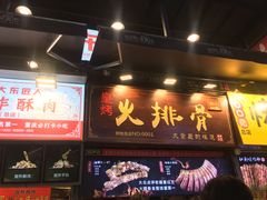 门面-八一路好吃街(雨田商务大厦店)