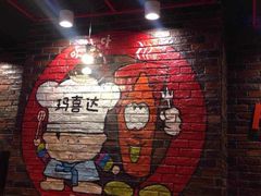 玛喜达韩国年糕火锅料理-玛喜达韩国料理·炸串·小吃(苏宁易购店)