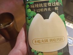 -烤匠麻辣烤鱼(时代广场店)