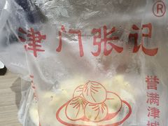-津门张记包子铺(华昌道店)