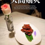 魔都必吃本帮菜又添新店，皇浦荟快来打卡！