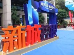 -吾悦广场(南京鼓楼店)