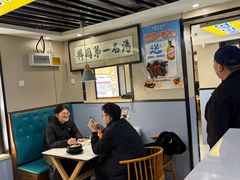 -长顺参鸡汤店(西塔总店)