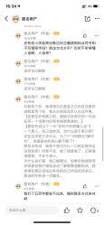 -CE·专业蛋白•羽毛接发·潮色烫染品牌店