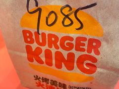 -汉堡王(华润五彩城店)
