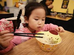 -有礼有面(知春路店)