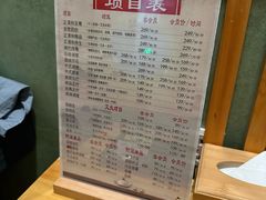 -正清和·推拿养生(第五郡店)