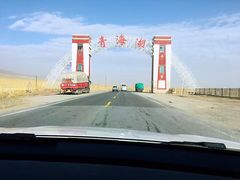 -青海湖国家重点风景名胜区