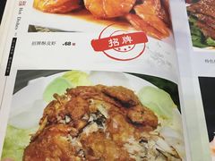 -京天红酒家(虎坊路店)