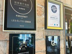 大堂-LES ELITES 英集荟(南京西路店)