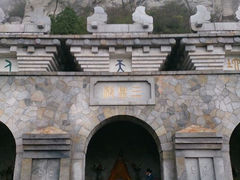 android_upload_pic-嵩山少林文化旅游景区