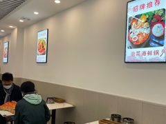-张妈台式锅烧(深大店)