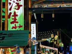 -山四砂锅(钟楼街店)