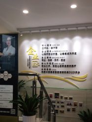 -正璞医疗美容·皮肤修复·微整注射