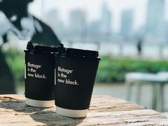 -BLATAGE COFFEE