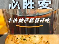 -必胜客(吾悦广场店)