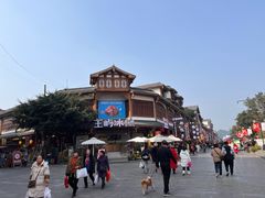 -古市香跷脚牛肉·非遗传承单位