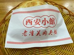-秦韵轩·西安小馆(贻成福地广场店)