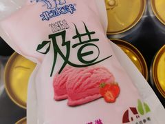 -百年义利(福长街店)