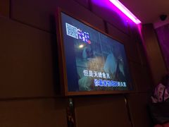 -乐界KTV(虹桥中心店)