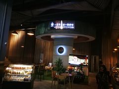门面-百年朱苦拉咖啡(博物馆店)