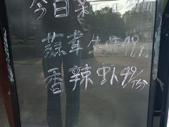 -丽华园(青少年宫店)