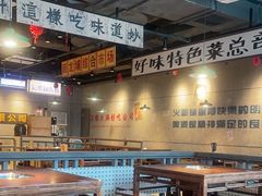 -楠火锅(仁恒梦中心店)