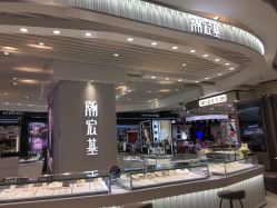 -潮宏基珠宝(天虹石路店)