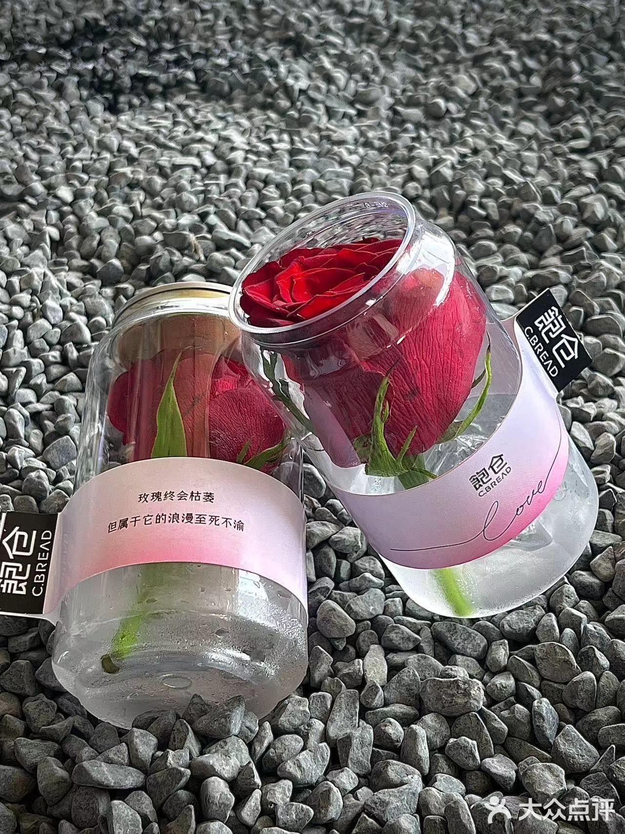 浪漫的节日需要蛋糕来点缀，我爱你不是嘴上许诺