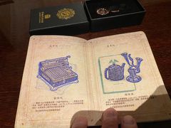 -利顺德博物馆