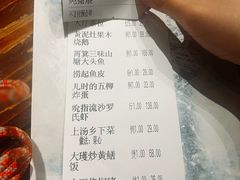 菜单-广府乡下·饭庄(新港东路店)