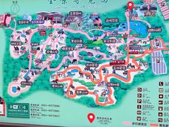 -济南野生动物世界