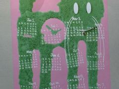 -发酵食堂(屏风街店)