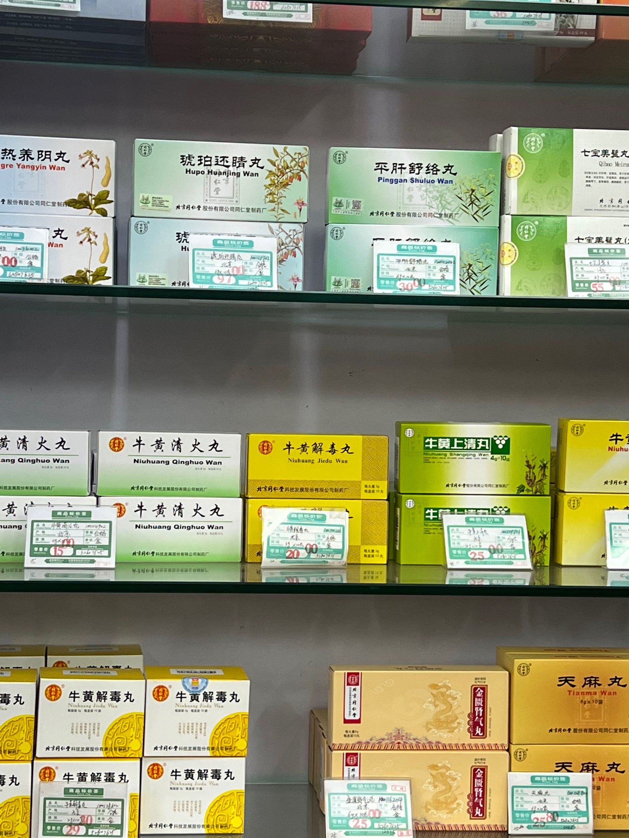 亦庄的这家同仁堂地理位置比较好,就在大雄