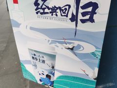 -茶百道(中医大省医院店)