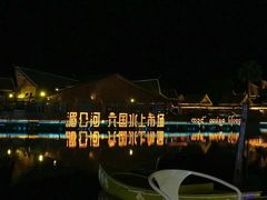 -半坡九号老挝冰咖啡