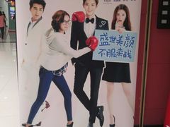 -SFC上影影城(新世界店)