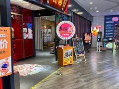 -日昌餐馆(Mini西点茂店)