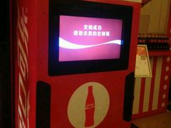 android_upload_pic-大光明电影院(南京西路店)