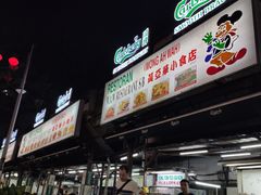 -黄亚华小食店(Jalan Alor)