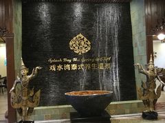 -泉城欧乐堡戏水湾艺术养生温泉