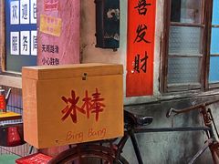 -五马集·海鲜·温州大牌档(黑金冠五马街十字路口店)