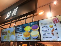 -芳叔(东方宝泰店)
