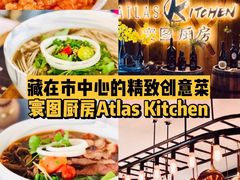 -ATLAS COFFEE(雅居乐中心店)