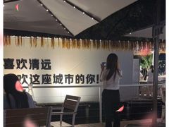 -芭厘农庄老字号·清远鸡