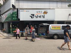 -金北顺大锅家(신사본점)